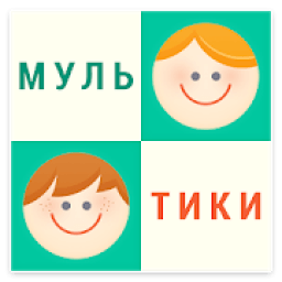 Наши мультфильмы icon
