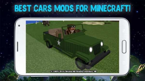Cars mods for Minecraft screenshot 7