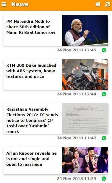 News From Micromax स्क्रीनशॉट 2