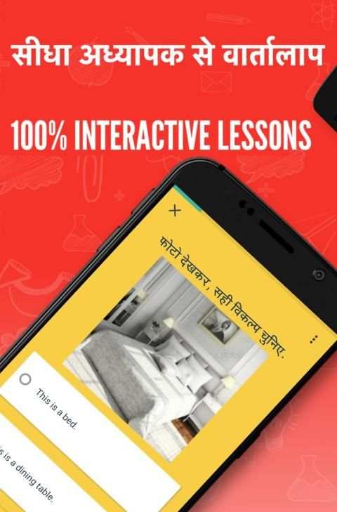 Live English Classes अंग्रेज़ी बोलना सीखें screenshot 4