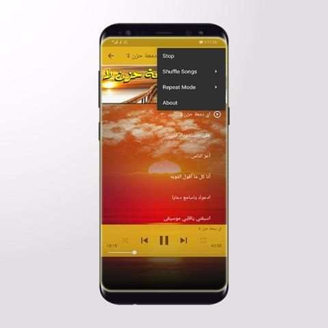 عبد الحليم حافظ
‎ screenshot 1