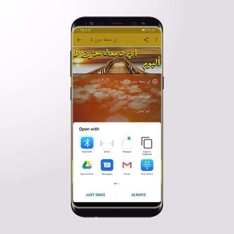عبد الحليم حافظ
‎ screenshot 2