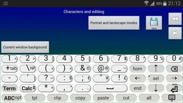 Jbak2 keyboard. Keyboard constructor. No ADS स्क्रीनशॉट 2
