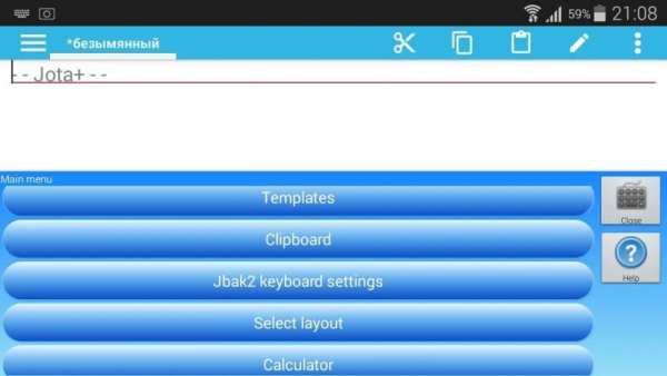 Jbak2 keyboard. Keyboard constructor. No ADS स्क्रीनशॉट 4