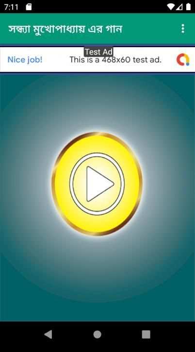 সন্ধ্যা মুখোপাধ্যায় এর গান - Best Sandhya Songs screenshot 3