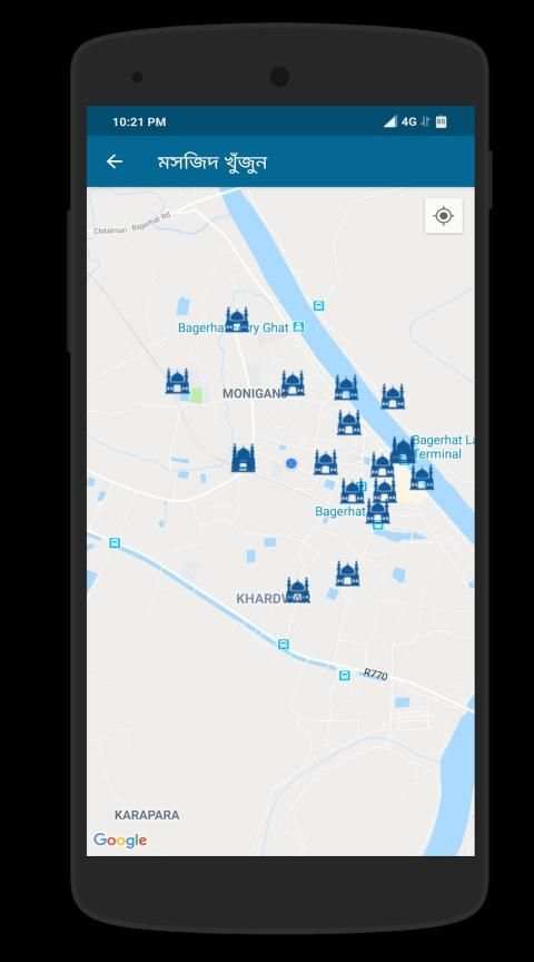 নামাজের সময়সূচী - Prayer Time, Mosque Finder скриншот 3