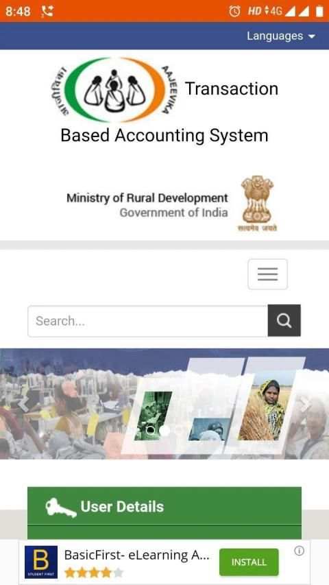 CBO Trans स्क्रीनशॉट 4