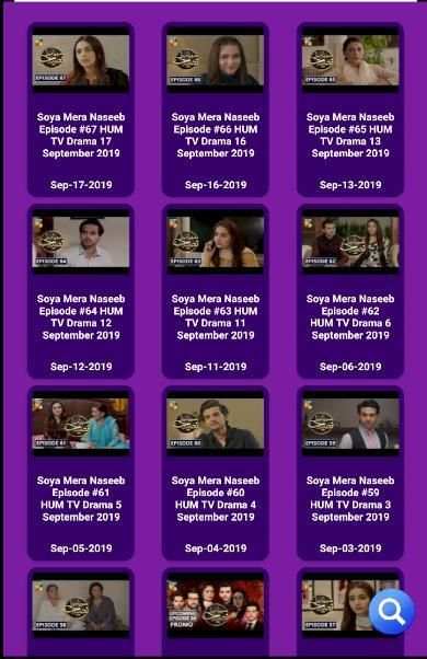 Pakistani Dramas - entertainment channels screenshot 9