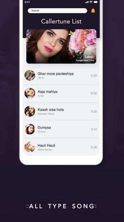 SetCaller - Jio Music Set Caller Tune 2020 Free स्क्रीनशॉट 2