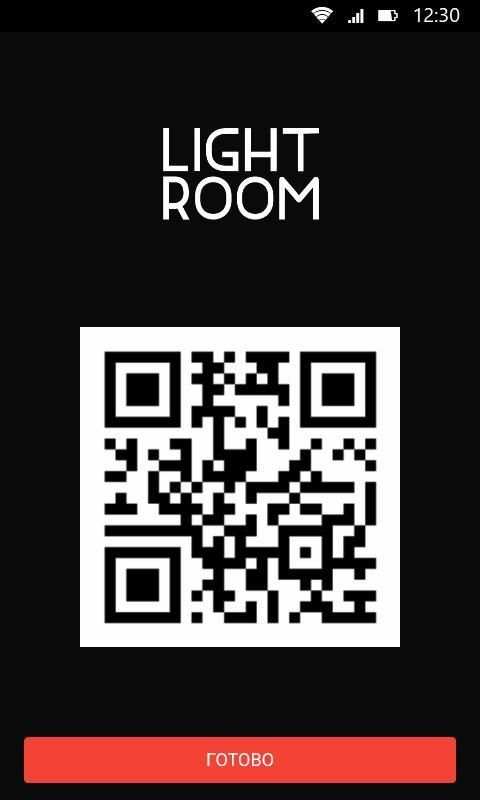 Light Room screenshot 3