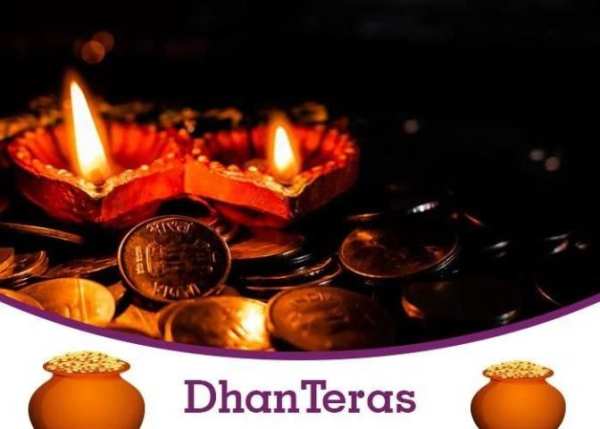 Dhan Teras screenshot 1