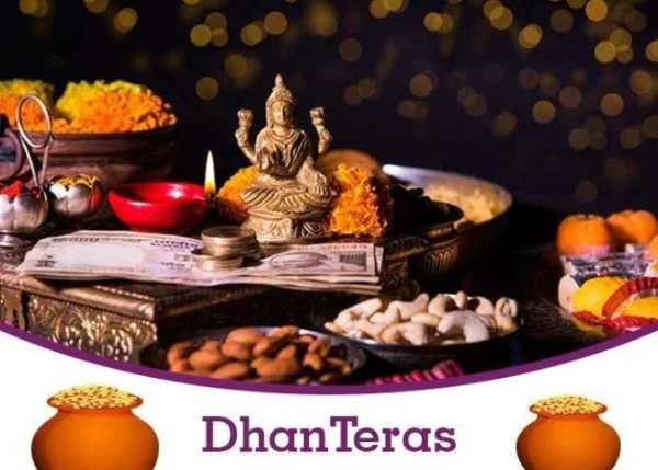 Dhan Teras screenshot 3