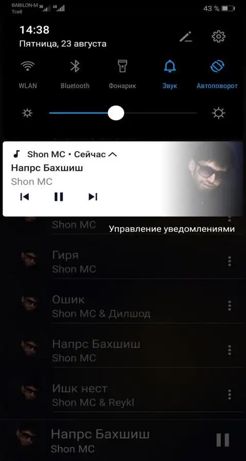 Download Do Aplicativo Shon MC 2023 - Grátis - 9Apps
