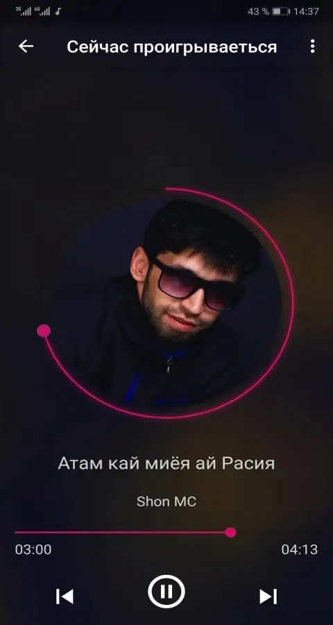 Descarga De La Aplicación Shon MC 2024 - Gratis - 9Apps