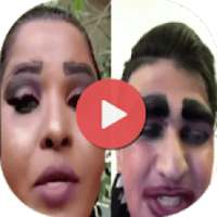 أجمل مقاطع تقليد شهاب
‎ on 9Apps