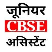 CBSE Junior Assistant Exam 2020