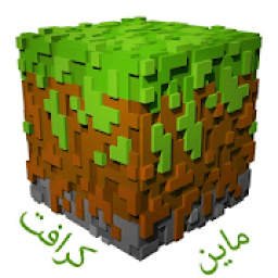 ماين العاب اسطورية قتالية
‎ icon