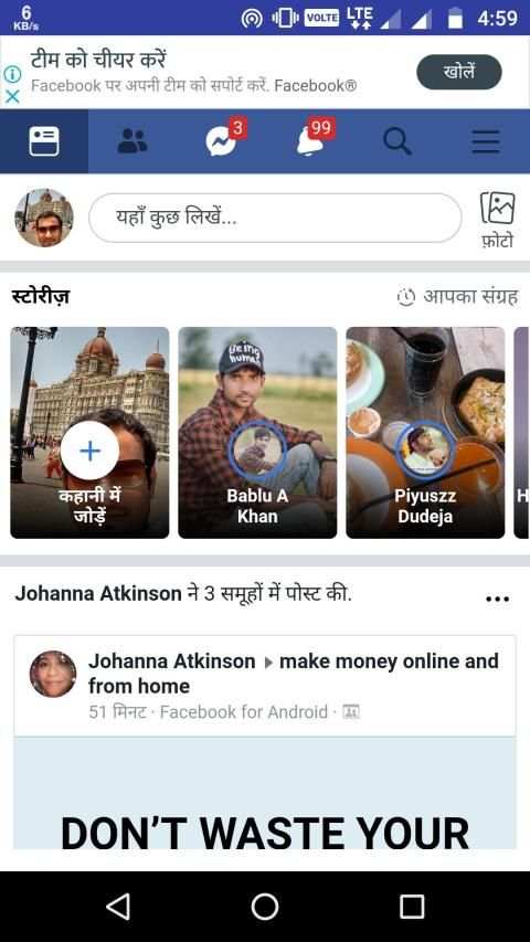 Find friends with facebook screenshot 3