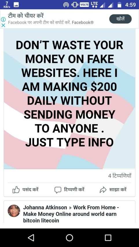Find friends with facebook screenshot 2
