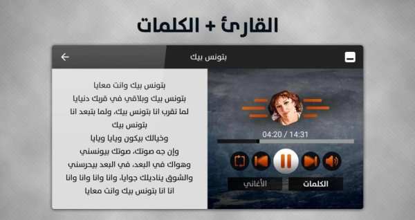 وردة الجزائرية 2019 بدون نت
‎ screenshot 4