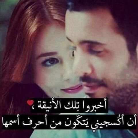 لأنك أنت *
‎ screenshot 4