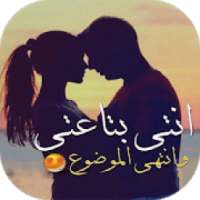 لأنك أنت *
‎