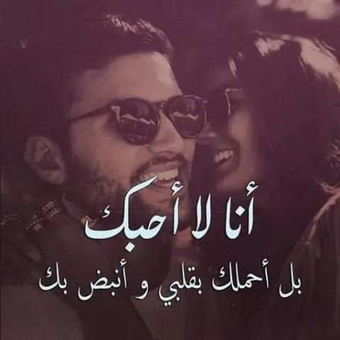 لأنك أنت *
‎ screenshot 2