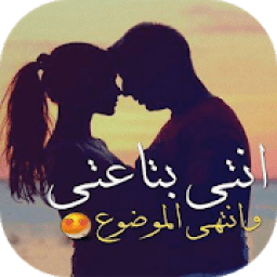 لأنك أنت *
‎ icon