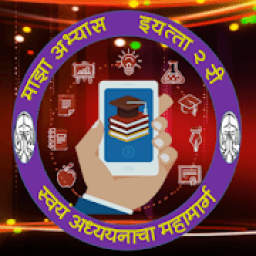 ikon माझा अभ्यास इ. दुसरी