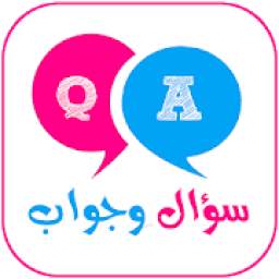 Islamic contest Q & A