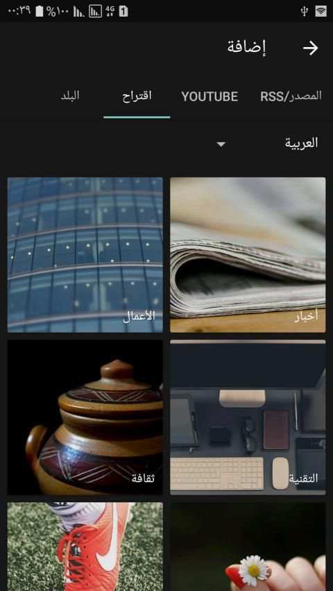 Yemen News | Newspapers स्क्रीनशॉट 6