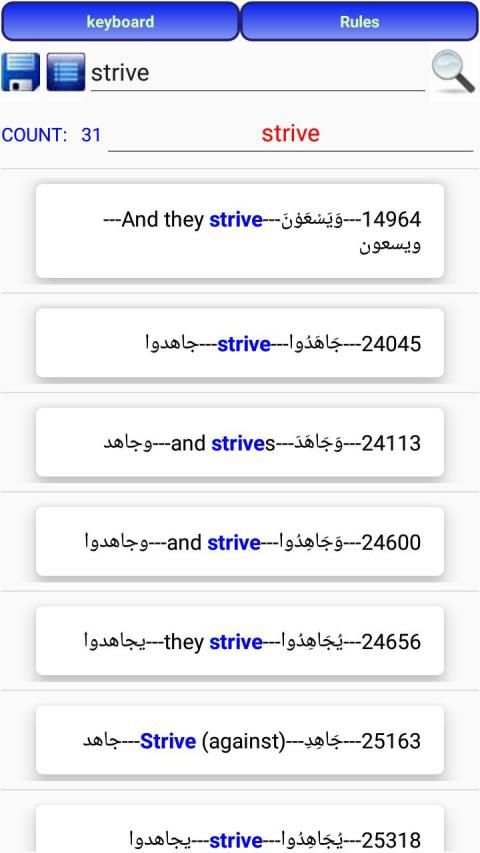 Arabic To English Dictionary screenshot 2