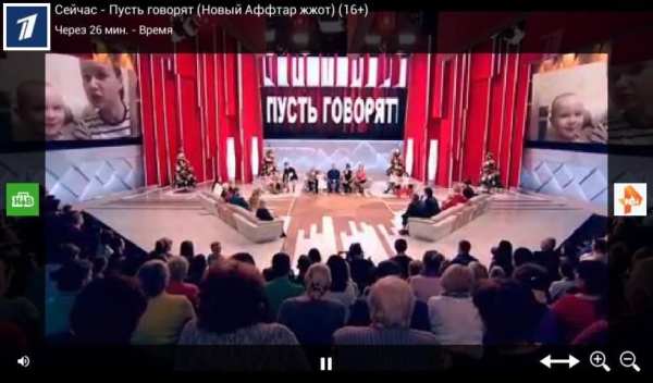 Час ТВ онлайн screenshot 1