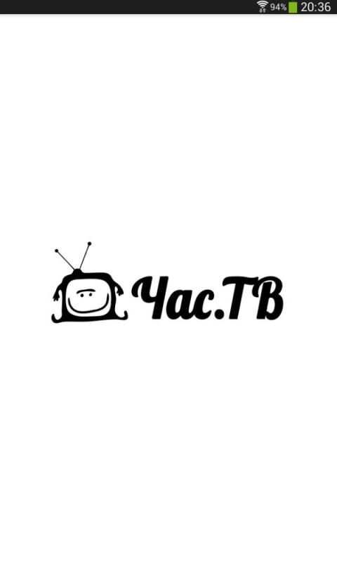 Час ТВ онлайн screenshot 3