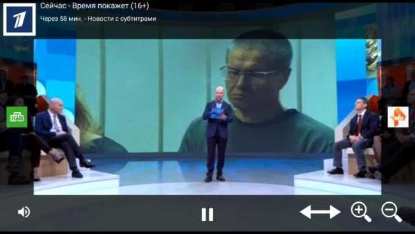 Час ТВ онлайн screenshot 4