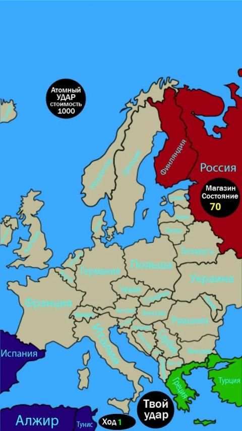 Битва миров screenshot 6
