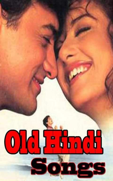 Old Hindi Songs screenshot 1