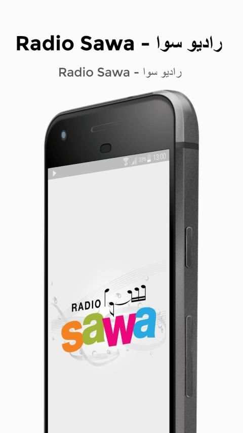 Radio Sawa - راديو سوا
‎ screenshot 1