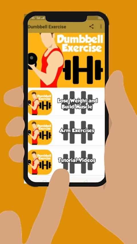 Dumbbell Exercise at home screenshot 1