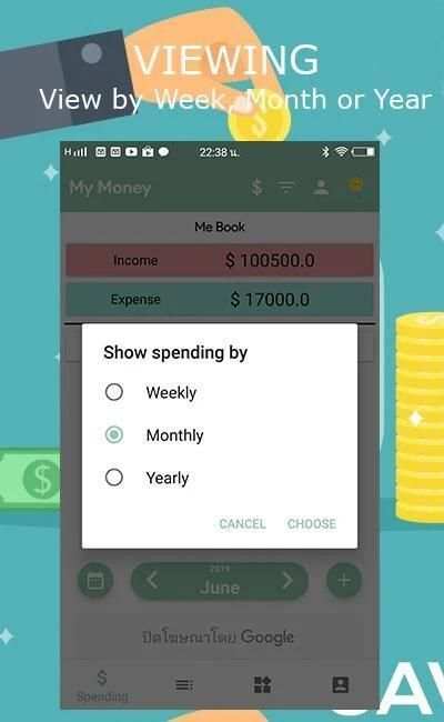 My Money Income/Expense Recorder Free 2019 स्क्रीनशॉट 3