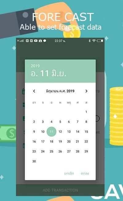 My Money Income/Expense Recorder Free 2019 स्क्रीनशॉट 5