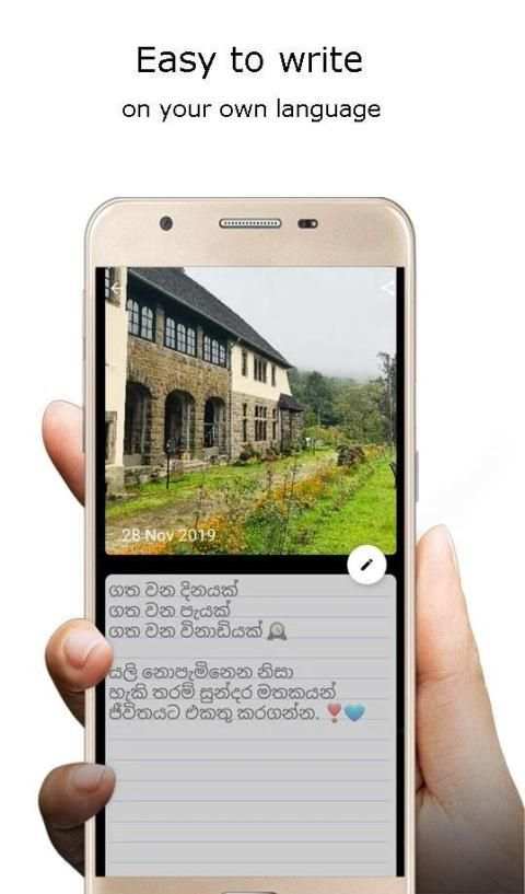 Smart Diary screenshot 4