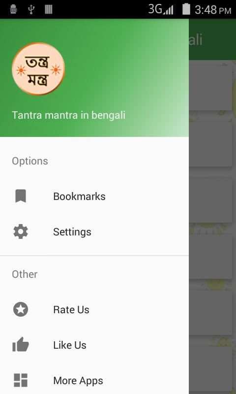 তন্ত্র-মন্ত্র Mantra Bengali स्क्रीनशॉट 4