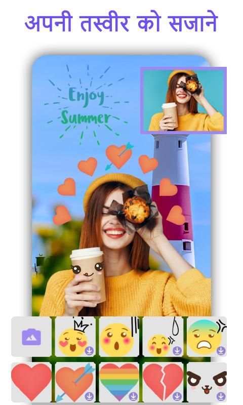 Insta Cut Out – पृष्ठभूमि बदलें स्क्रीनशॉट 3