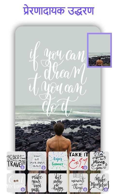 Insta Cut Out – पृष्ठभूमि बदलें स्क्रीनशॉट 1
