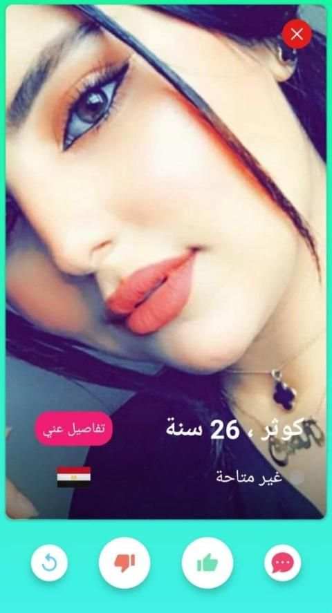 تعارف عربي - Dating Arab
‎ screenshot 5