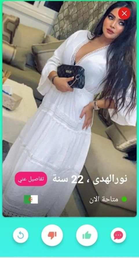 تعارف عربي - Dating Arab
‎ screenshot 3