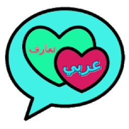 ikon تعارف عربي - Dating Arab
‎