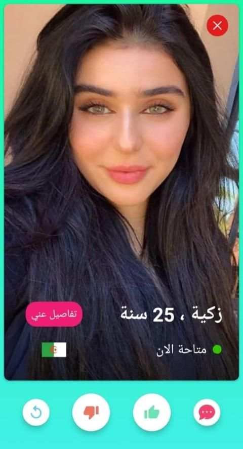 تعارف عربي - Dating Arab
‎ screenshot 7
