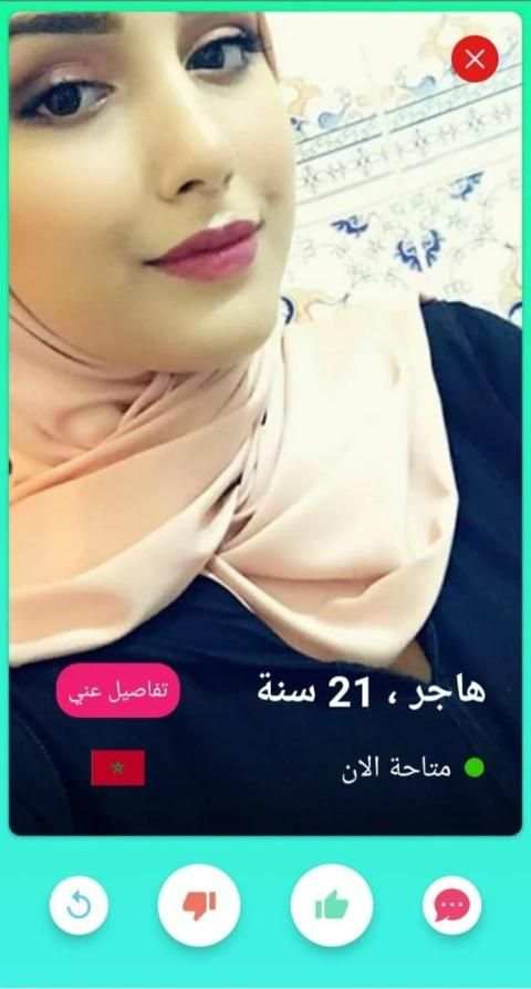 تعارف عربي - Dating Arab
‎ screenshot 2